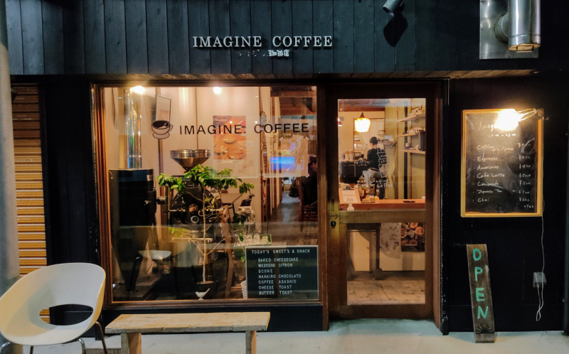 Imagine Coffee 1