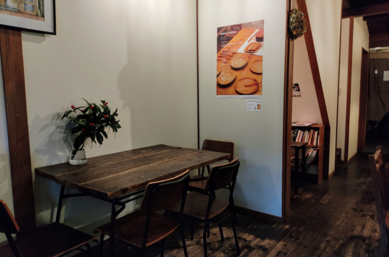 Imagine Coffee 2