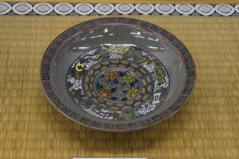 Exhibition at Nakamura Chaho