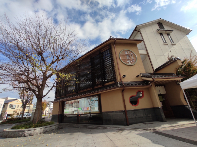 Saiundo from the outside