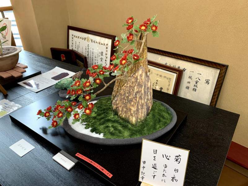 Wagashi art at Saiun-do