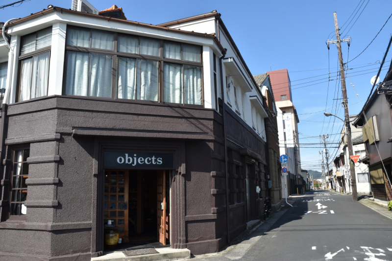 Objets
