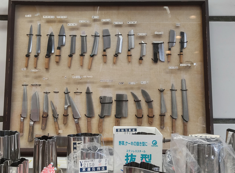 Suehiro Hamono Knife Shop