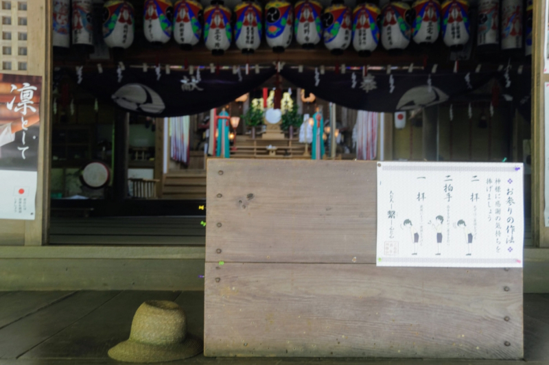 Mibu Hachiman Shrine 11