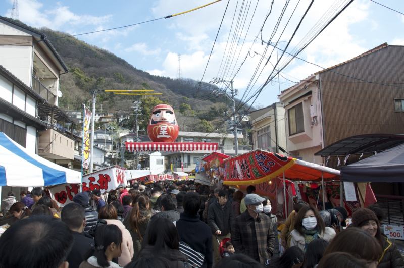 Mihara Shinmei-ichi Daruma Festival - 20