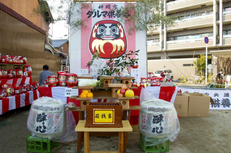 Mihara Shinmei-ichi Daruma Festival - 57