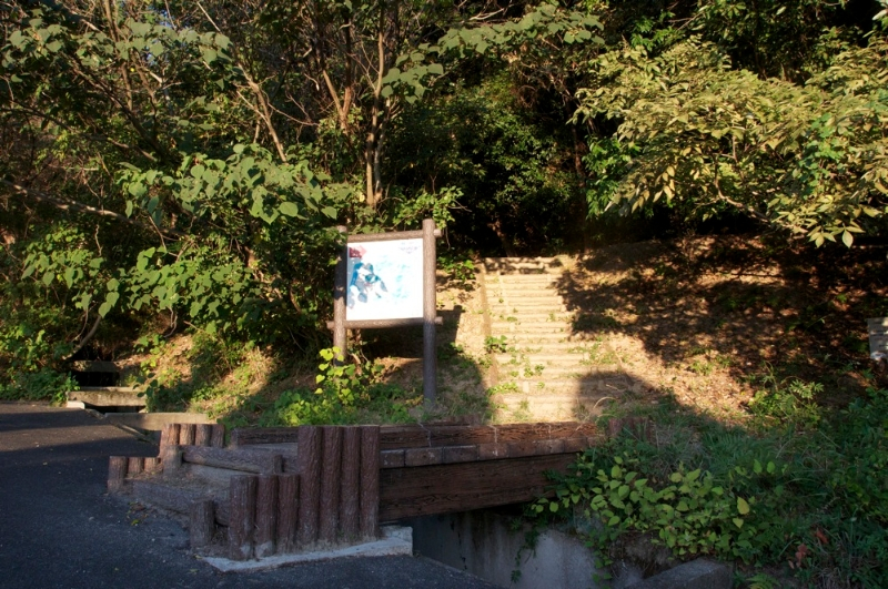 mitate-yama-hike-10