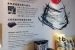 insidewall