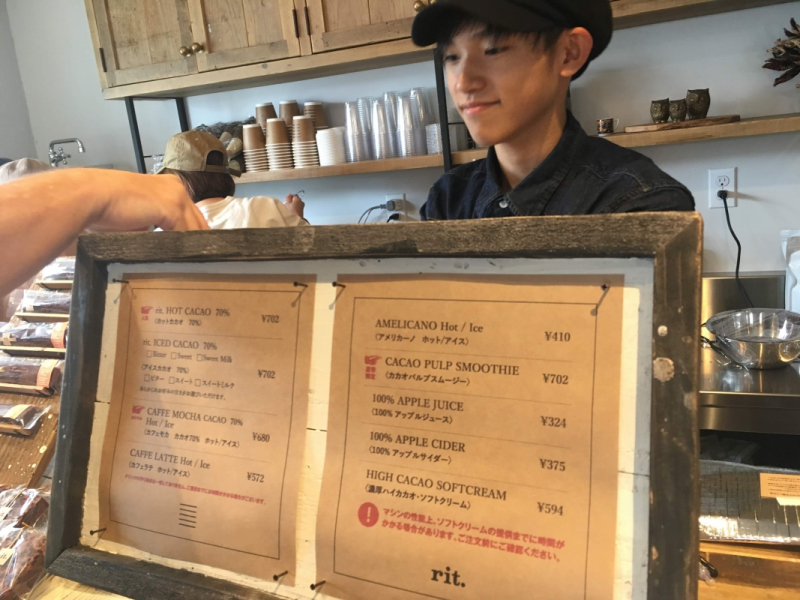 rit. Craft Chocolate and Coffee