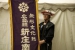 Shukkei-en Garden Ritual Rice Planting - 32