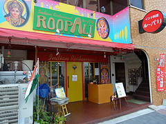 out front