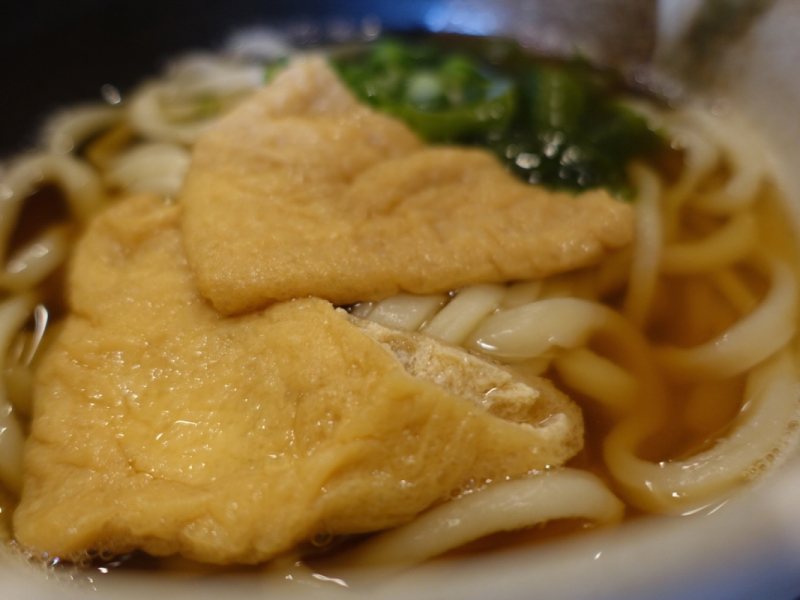 Sanuki Udon Komugi - Kitsune Udon