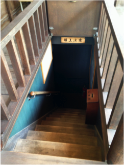 Underground passage entrance
