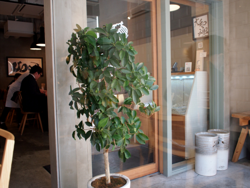 A peek into Taiko Udon in Hiroshima