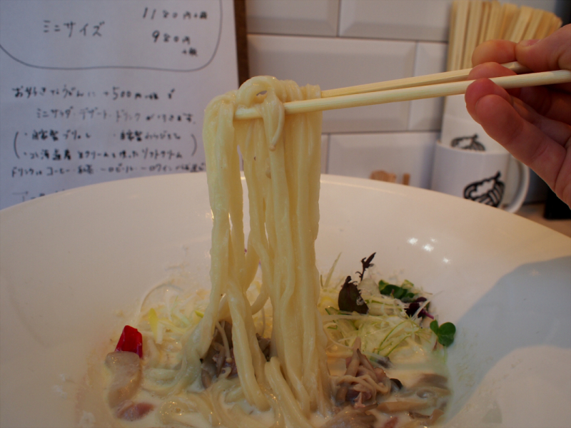 Chicken and 4-Mushroom Chowder Udon at Taiko Udon in Hiroshima