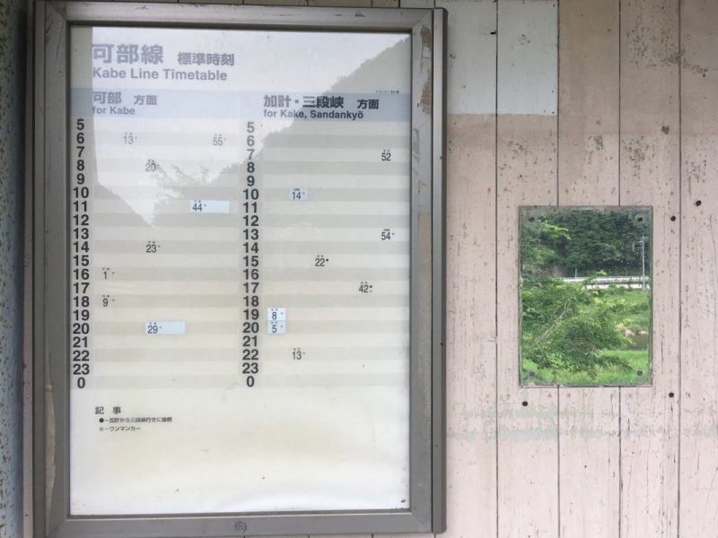 Former timetable