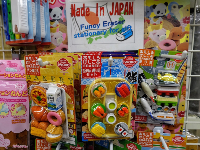 Tayama Bungu - Funcy sushi erasers