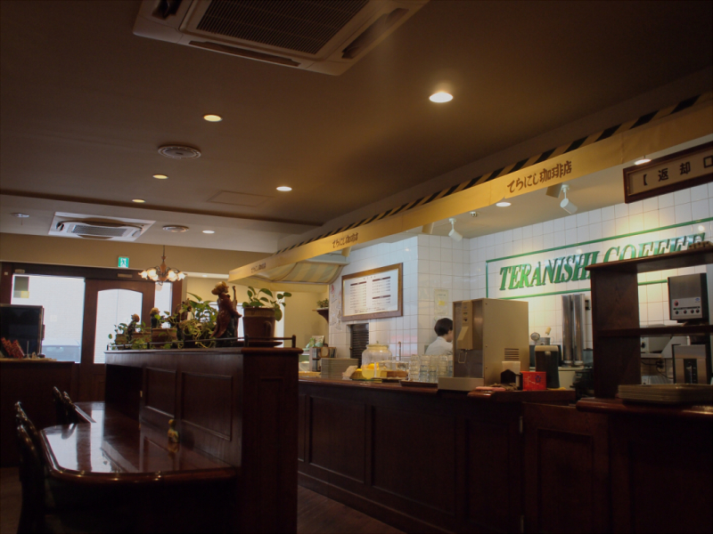 Teranishi Coffee Kokutaiji - Interior 2