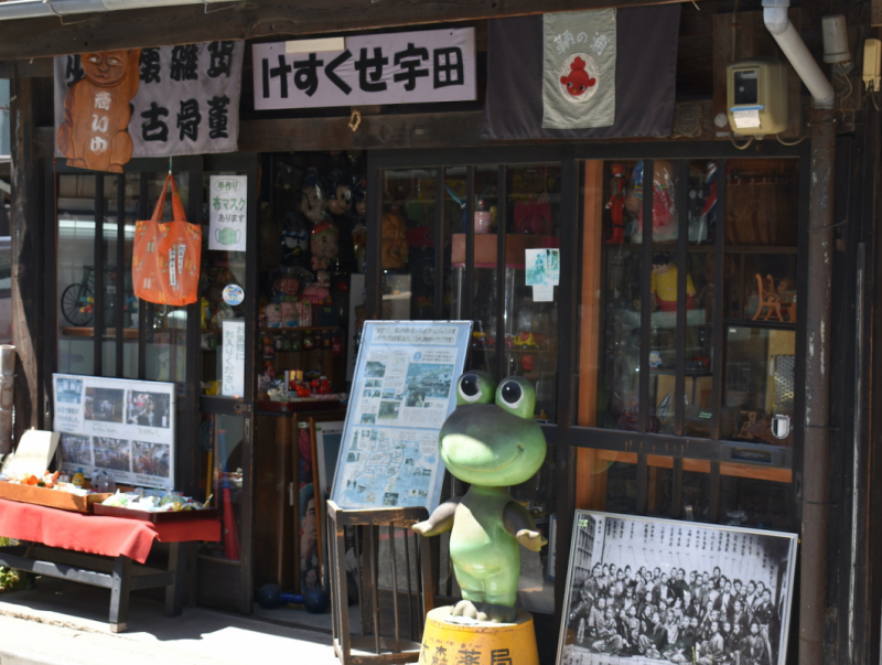 Antique Toyshop
