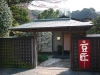 Tosho Front Gate
