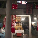 Toukasan Yukata Festival - 22
