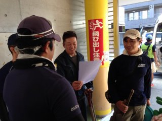 Fearless Leaders- Off-duty Firefighters from Shikoku