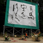 with-life-on-paper-kumano-fude-festival-8