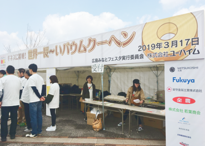 02 Honbu