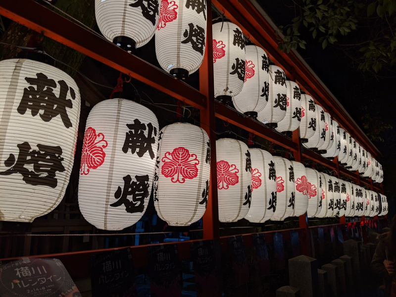 Yokogawa Ebisu Shrine along the River site of Valentine Event