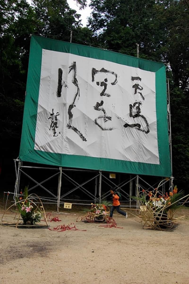 with-life-on-paper-kumano-fude-festival-8