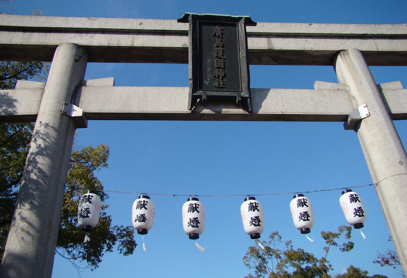 Gokoku-jinja Shrine in Hiroshima