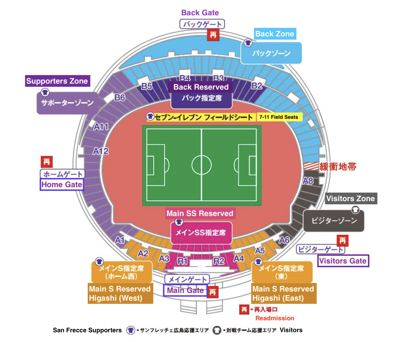 Sanfrecce Edion Stadium Seating and Tickets Plan