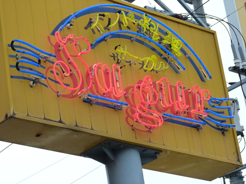 Sagur Indian Restaurant in Itsukaichi Hiroshima