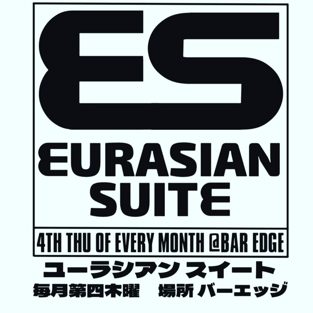 urasian suite at bar edge hiroshima