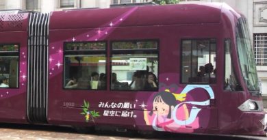 Hiroden tanabata tram in Hiroshima, Japan