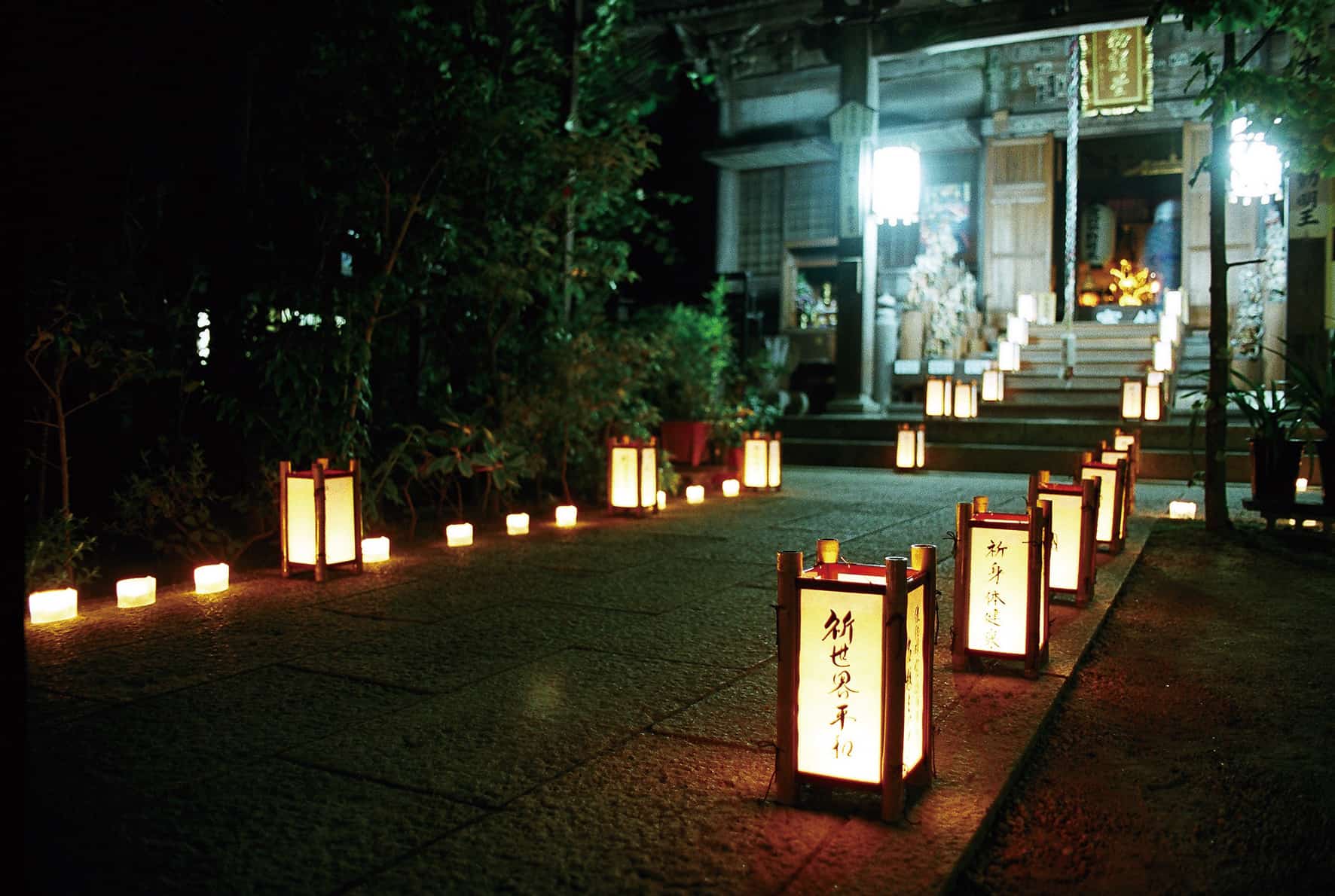 Miyajima-illumination-Daishoin