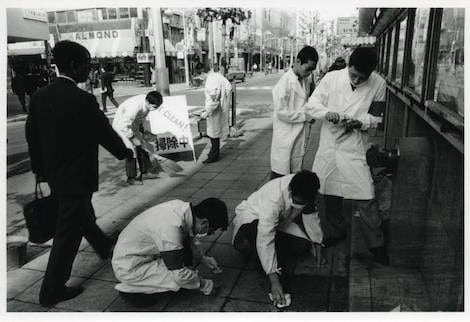'Cleaning Event (Be Clean! Campaign to Promote Cleanliness and Order in the Metropolitan Area)' (1964) | © HIRATA MINORU