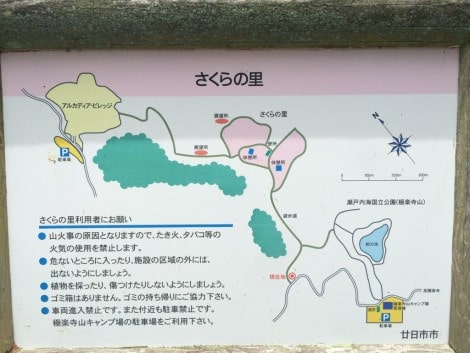 (37) Sakura-no-sato map