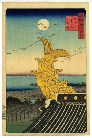 Actual view of Nagoya, Hiroshige II