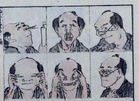 hokusai manga funny faces