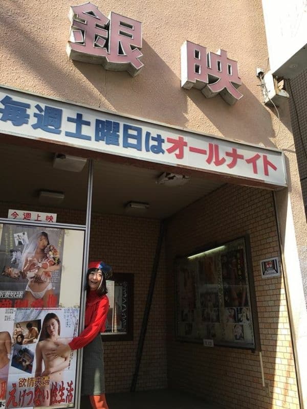 Porno i sex films in Hiroshima