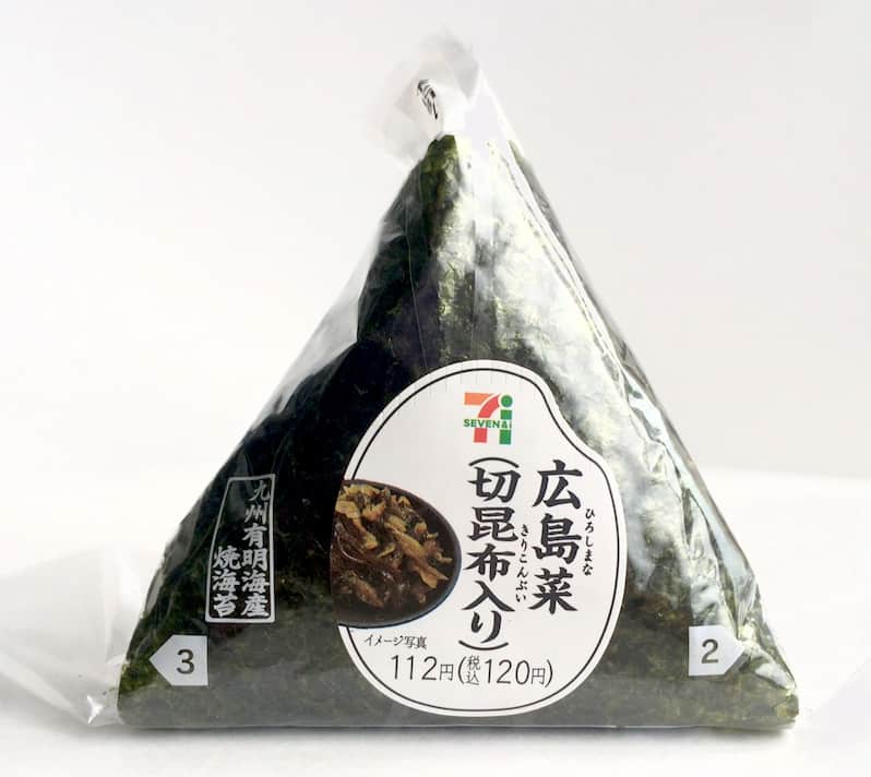 hiroshimana onigiri package