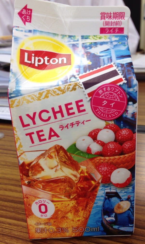 Lychee Tea