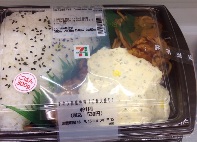 Chicken Nanban Bento in package 7-11