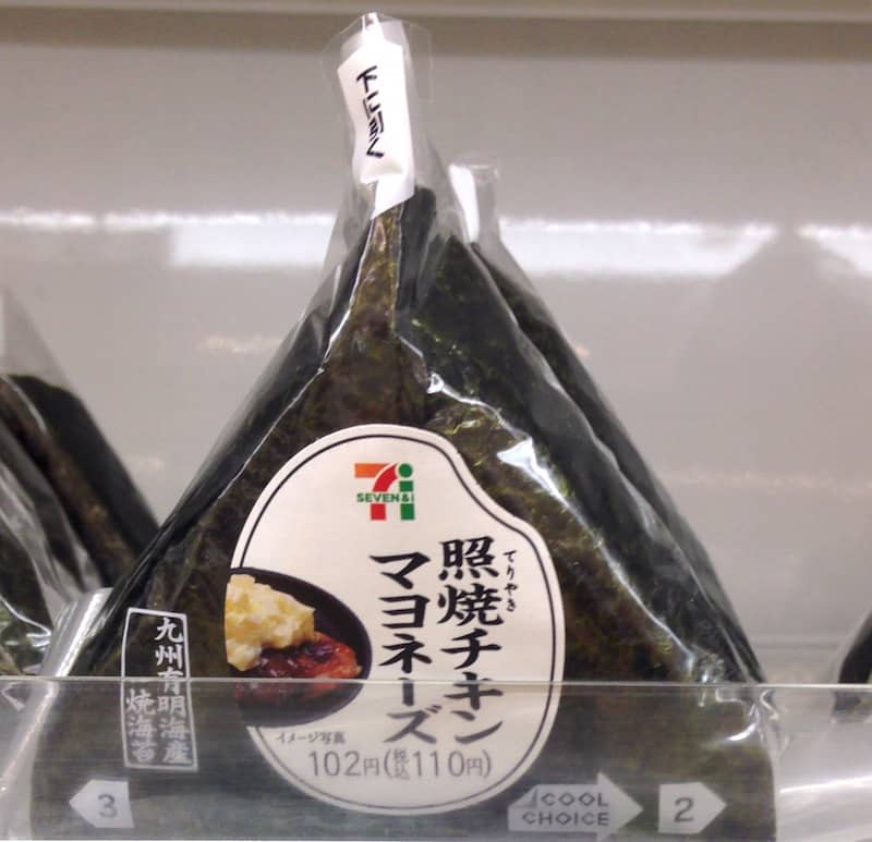 Chicken nanban onigiri 7-11