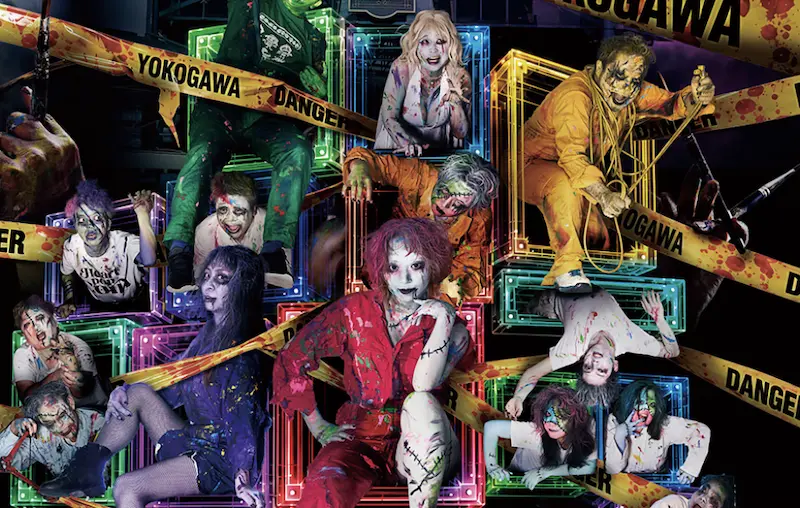 Yokogawa Zombie Night 2026 thumbnail