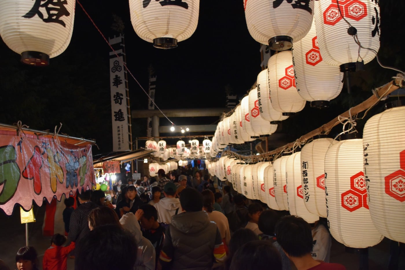 hirose shrine autumn festival hiroshima japan