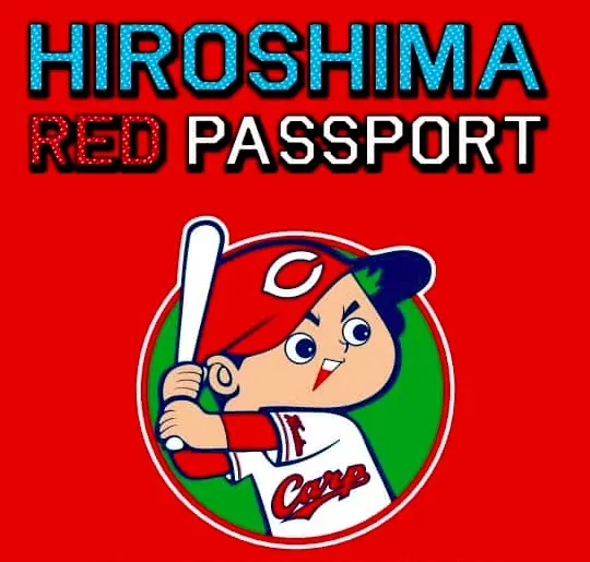 hiroshima-red-passport-cover