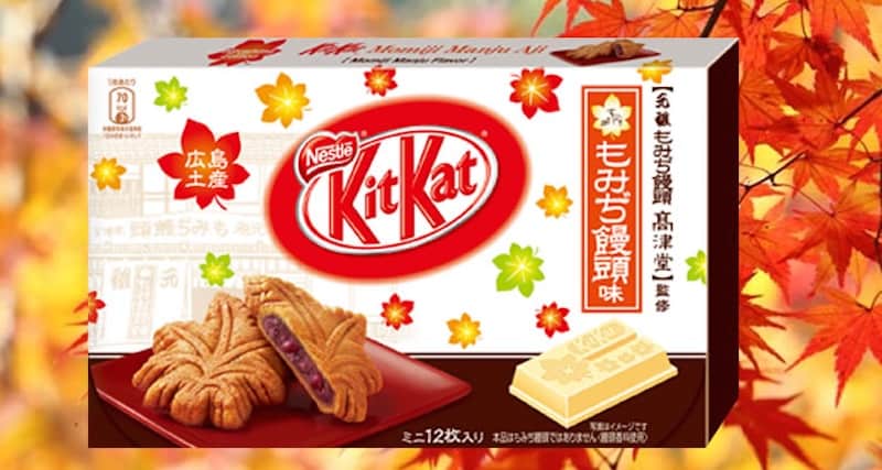Momiji-manju Kit Kats have landed | Get Hiroshima