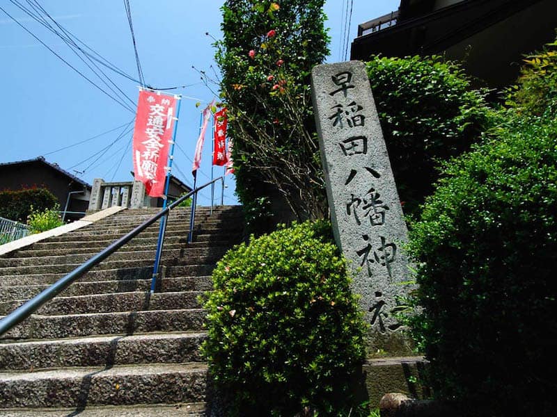 waseda-jinja shrine in ushita in hiroshima, japan